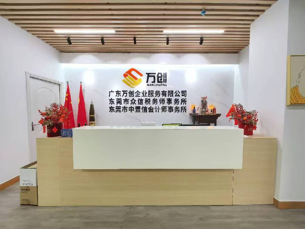 东莞大岭山镇家具木制品厂木料领用要按等级和工序归集成本